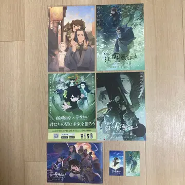 영화 [ 로샤오헤이전기2 ] 로샤오헤이전기 특전