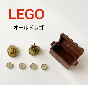 LEGO 레고 올드 레고 단종 제조 중지 레어 희귀
