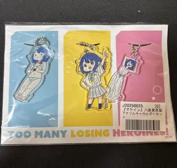 패배 히로인이 너무 많아! 야나미 안나 아크릴 키링 세트