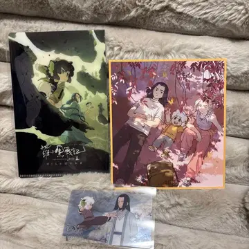 라오소헤이전기 특전