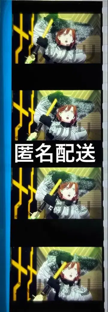 우타프리 탭나이 카루나이 필름 조각