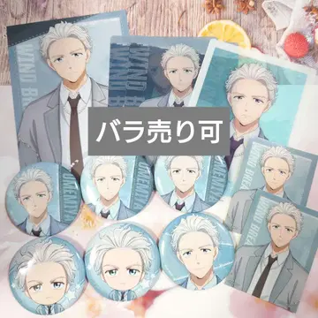 WIND BREAKER 윈브레 우메미야 잇치 쿨 데님