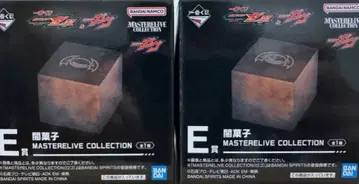 제일복권 가면라이더 2개