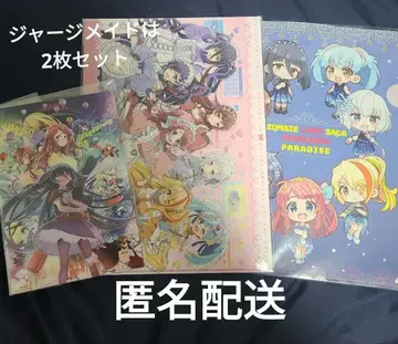 [ 12/6까지 판매 ] 좀비랜드 사가 비주얼 카드 파일