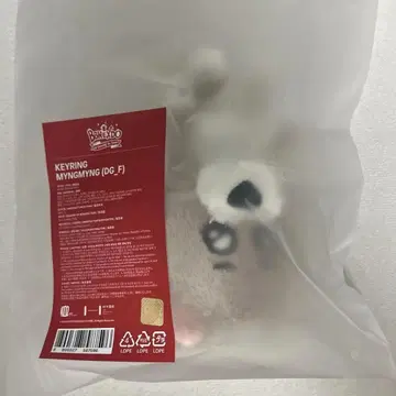 보넥도 재희 키링 POPUP