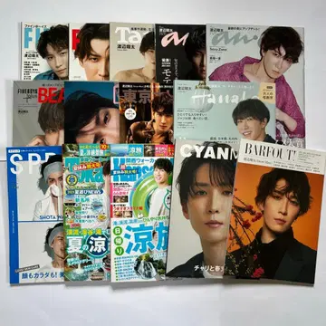 [ 묶음 판매 ] 와타나베 쇼타 표지 잡지 14권 세트 ( 1권 덤 )