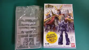 SMP 스토리지 컬렉션 잔보트 3