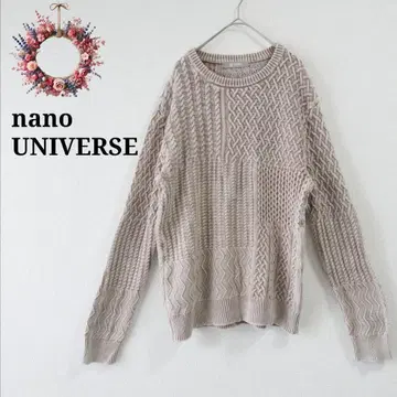 나노 유니버스 케이블 짜임 니트 스웨터 패치워크풍 그런지 L