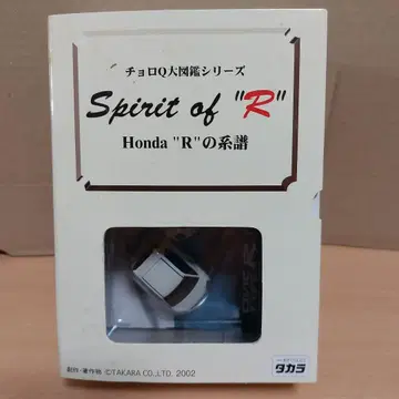 쵸로Q 대도감 시리즈 Honda Spirit of 'R' 미니카 세트
