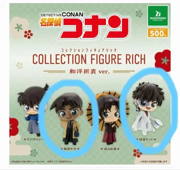 명탐정 코난 컬렉션 피규어 RICH 화양절충ver.