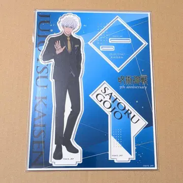 주술회전 5주년 POP UP SHOP in OIOI 고죠