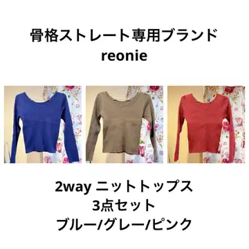 Reonie 레오니 골격 스트레이트 니트 상의