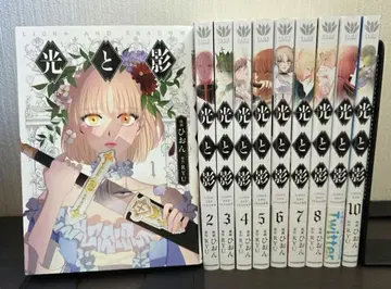 [ 빛과 그림자 = LIGHT AND SHADOW. ] 전권 세트