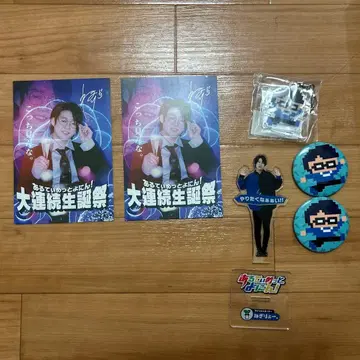 얼티밋 요닌! 네기료.