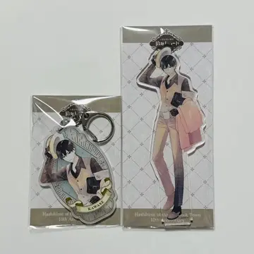 고서점 거리의 옥교희 십년 레코드 아크릴 스탠드 아크릴 키링 카와세