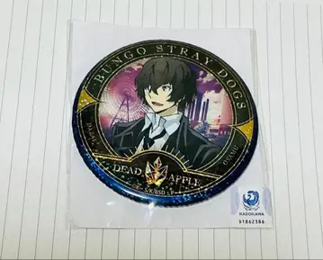 문호 스트레이독스 복권 메이트 캔뱃지 다자이 오사무 1 [익명 배송]