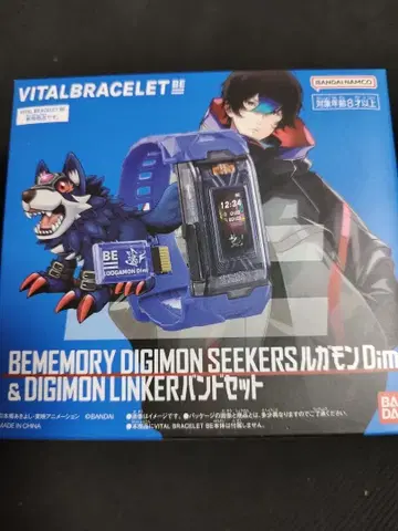 BEMEMORY DIGIMON SEEKERS 루가몬 Dim&밴딩 세트
