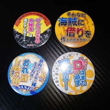 원피스 명대사 캔뱃지 상디 로우