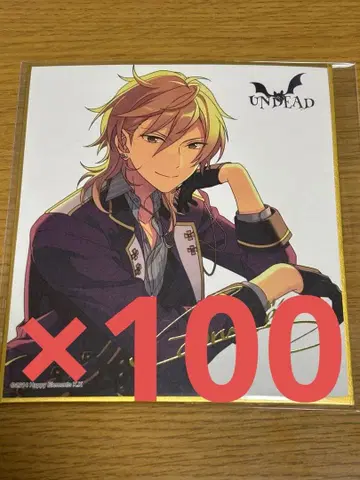 앙스타 히카제 카오루 색지