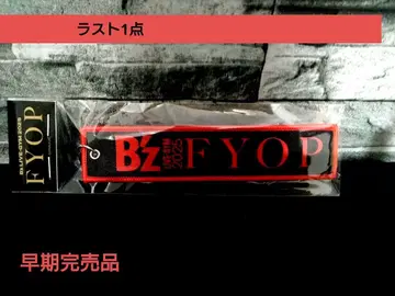 B'z LIVE-GYM 2025 플라이트 택 블랙