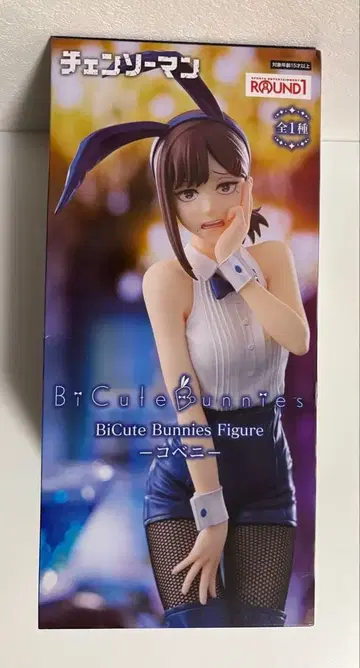 체인소 맨 피규어 코베니