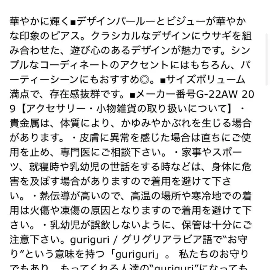 4번째 상품 이미지