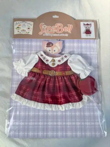 리나벨 코스튬 [ 가을 스토리북 ]