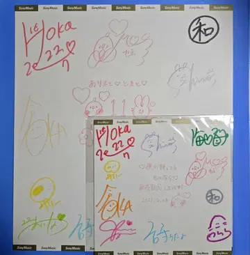 나나니지 사인 색지 스즈카 모에