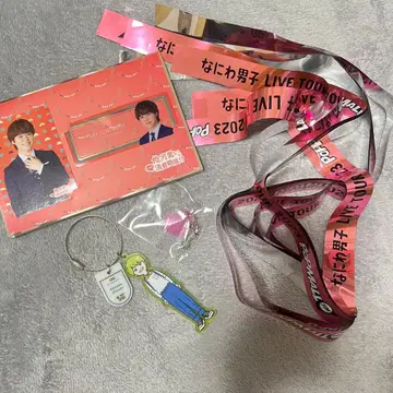 나니와단시 오하시 카즈야 키링 세트