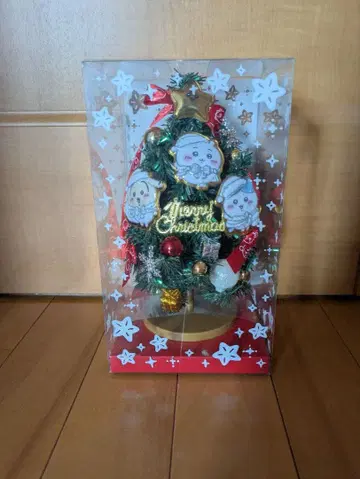 치이카와 크리스마스 트리