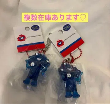 [ 즉시 발송 ] 간사이 만박 미야쿠미야쿠 키링 2세트 블루 글리터