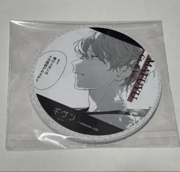 기븐 코스터 컴플리트 세트