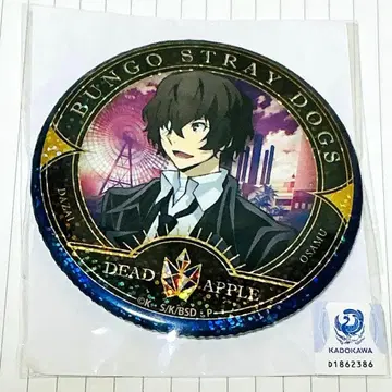 문호 스트레이독스 복권 메이트 캔뱃지 다자이 오사무 2 [ 익명 배송 ]