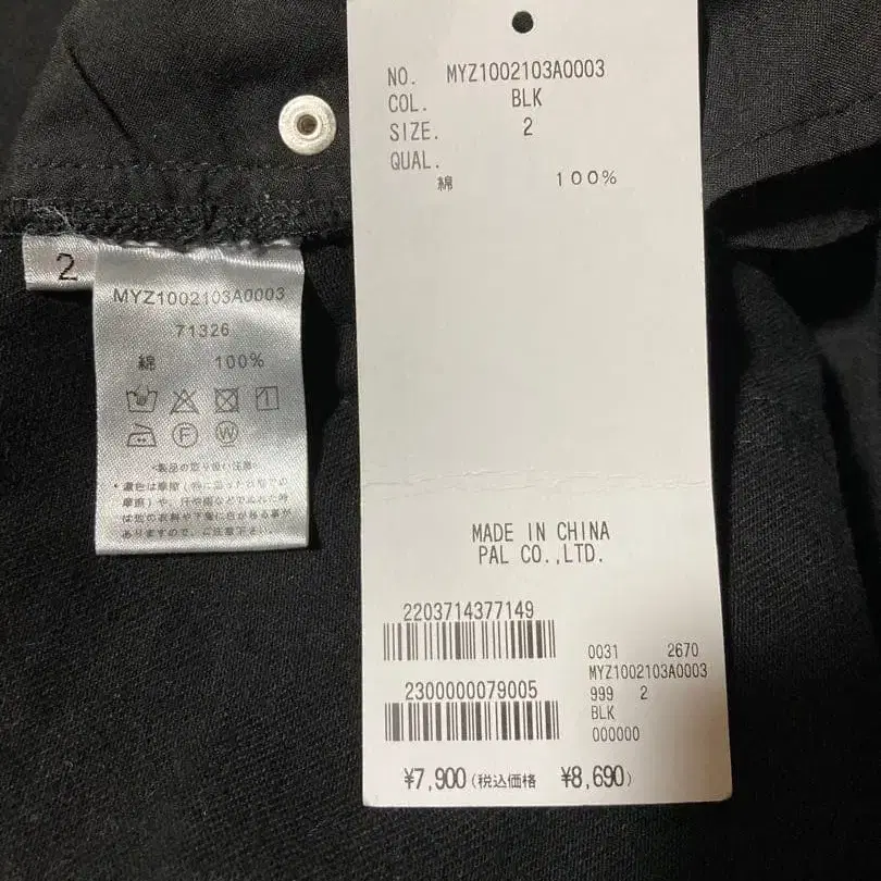 6번째 상품 이미지