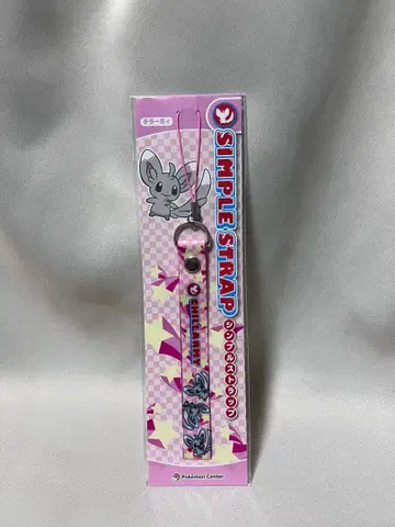 치라미 심플 스트랩 포켓몬스터 포켓몬 센터 한정판