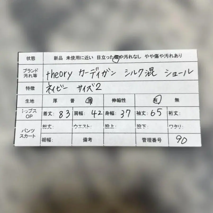 12번째 상품 이미지