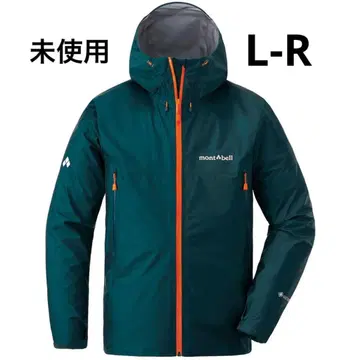 몽벨 스톰 크루저 자켓 블루그린 L-R 스태프 백 포함