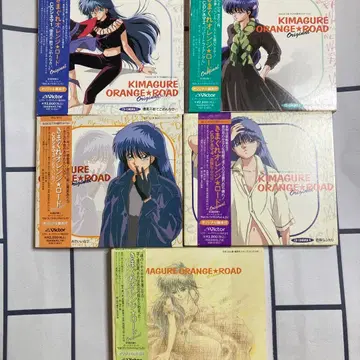 키마구레 오렌지 로드 Original CD 시네마 전 5권 세트