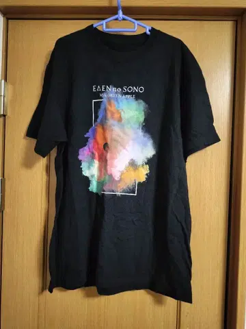 미세스 그린애플 EDEN no SONO 투어 T셔츠