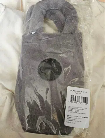 [ 새상품 ] 스타벅스 홀리데이 2025 보틀 숄더백 퍼 그레이