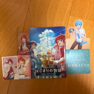 스토푸리 굿즈 세트