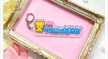 극장판 카드캡터 사쿠라 케로짱에게 맡겨줘! 로고 라메 키링