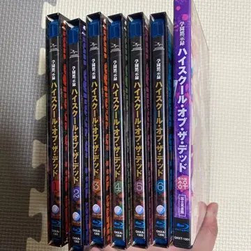 하이스쿨 오브 더 데드 Blu-ray