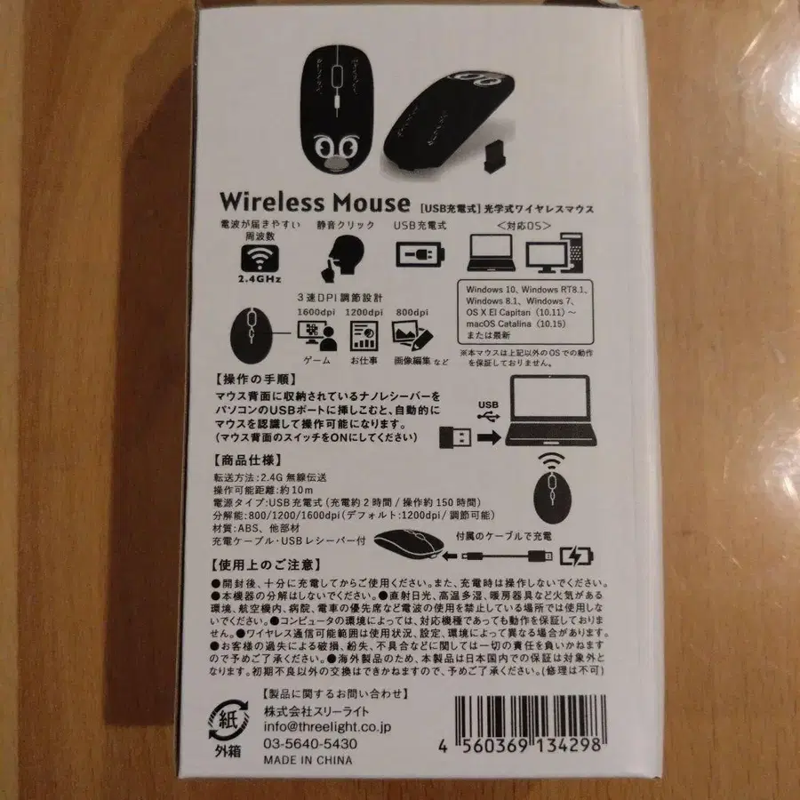 3번째 상품 이미지