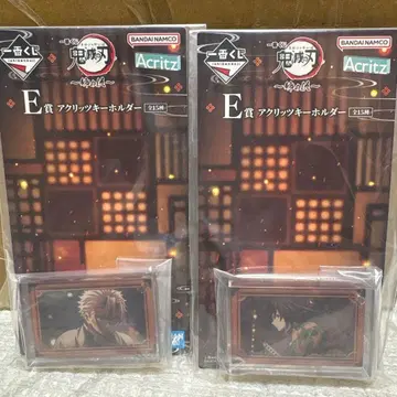 제일복권 귀멸의 칼날 ~언니의 원수~ 아크릴 키홀더 기유 사네미