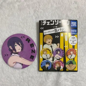 체인소 맨 레제 트레이딩 캔뱃지