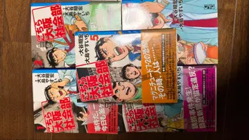 [ 완결 세트 ] 코치라 오사카 사회부 [문고판] 코믹 전 5권