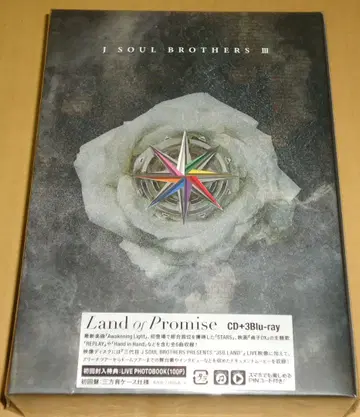 Land of Promise BD 삼대째 J SOUL BROTHERS