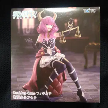 3 장송의 프리렌 Desktop Cute 프라이스 피규어 아우라