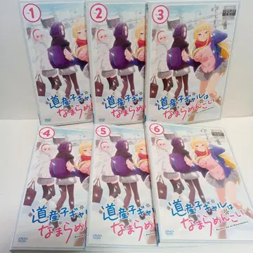 홋카이도 갸루는 엄청 귀여워 애니메이션 렌탈용 DVD 전 6권 세트